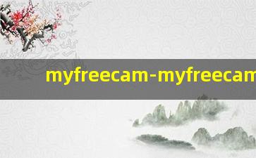 myfreecam-myfreecams录像